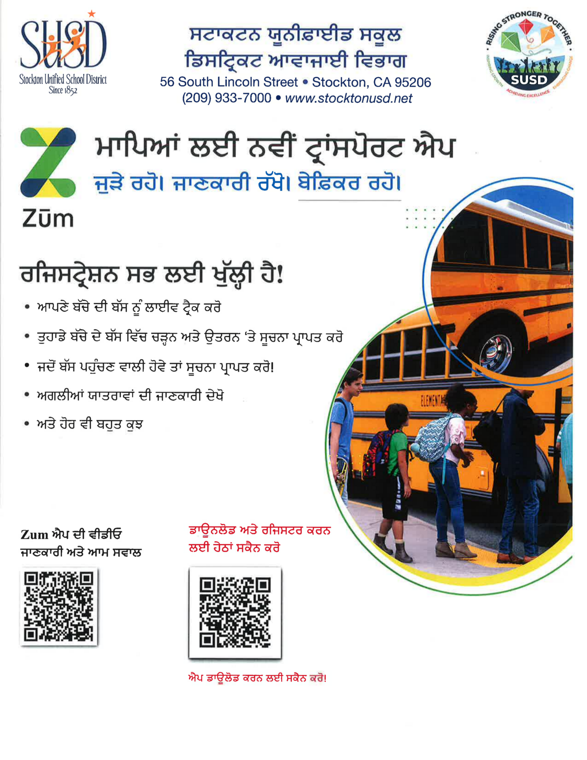 New bus transportation app | Nueva aplicación de transporte en autobús | Ứng dụng giao thông xe buýt mới | ਨਵੀਂ ਬੱਸ ਆਵਾਜਾਈ ਐਪ | تطبيق جديد لمواصلات الحافلات