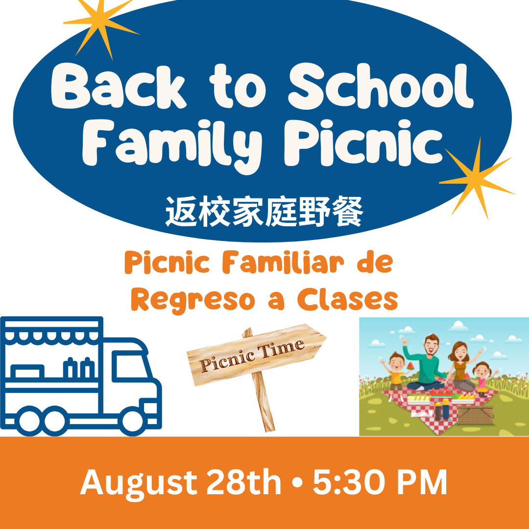 🥳 Save the Date! 