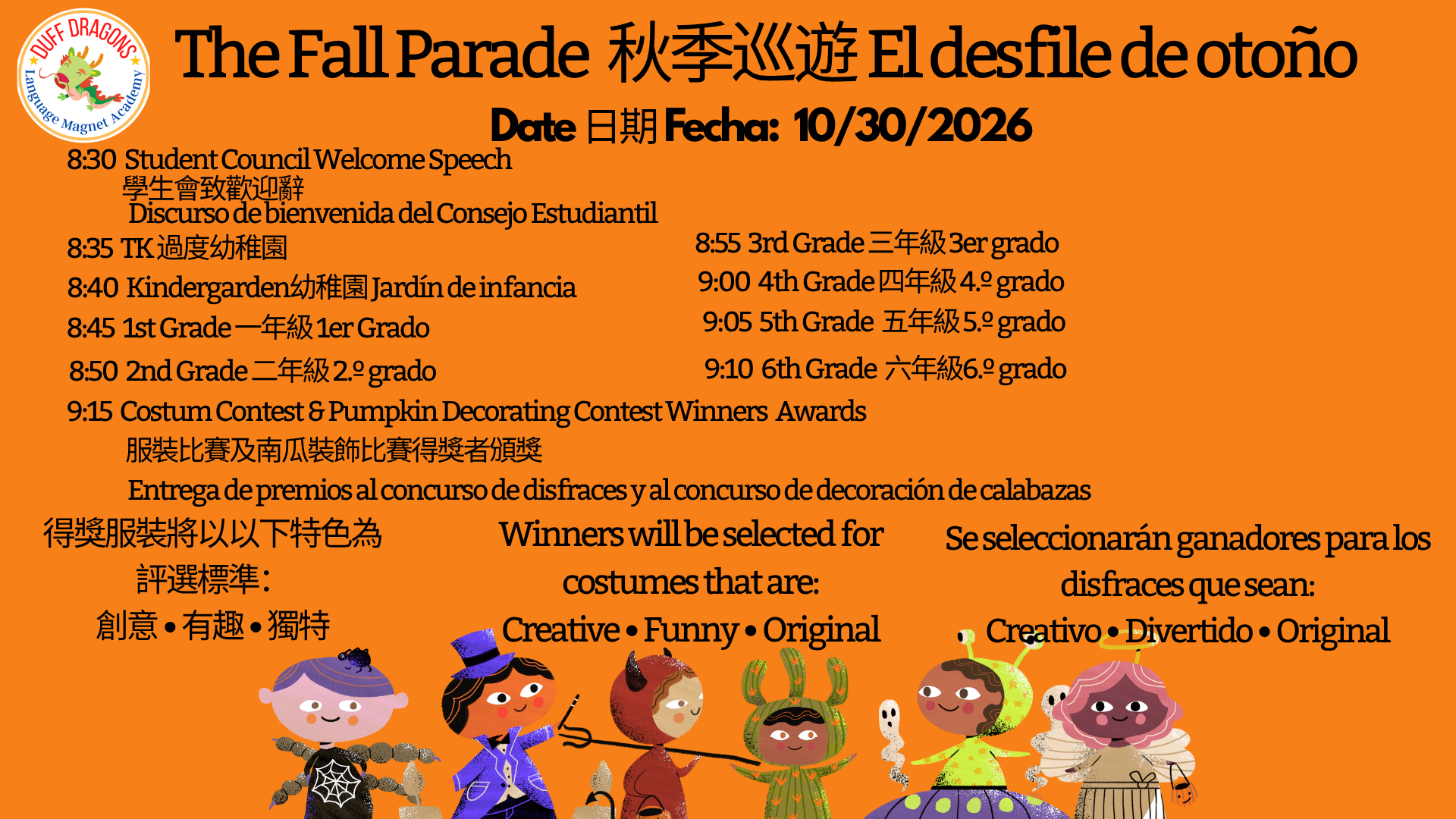 The Fall Parade