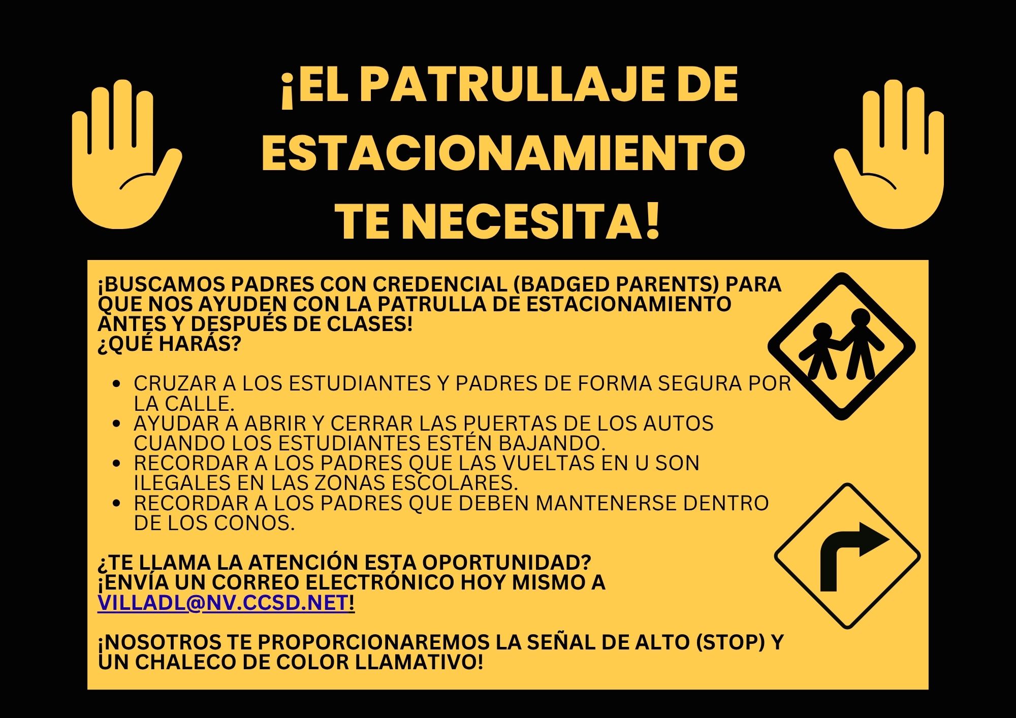 Poster seeking parents for parking lot patrol, detailing duties like assisting students and enforcing traffic rules.