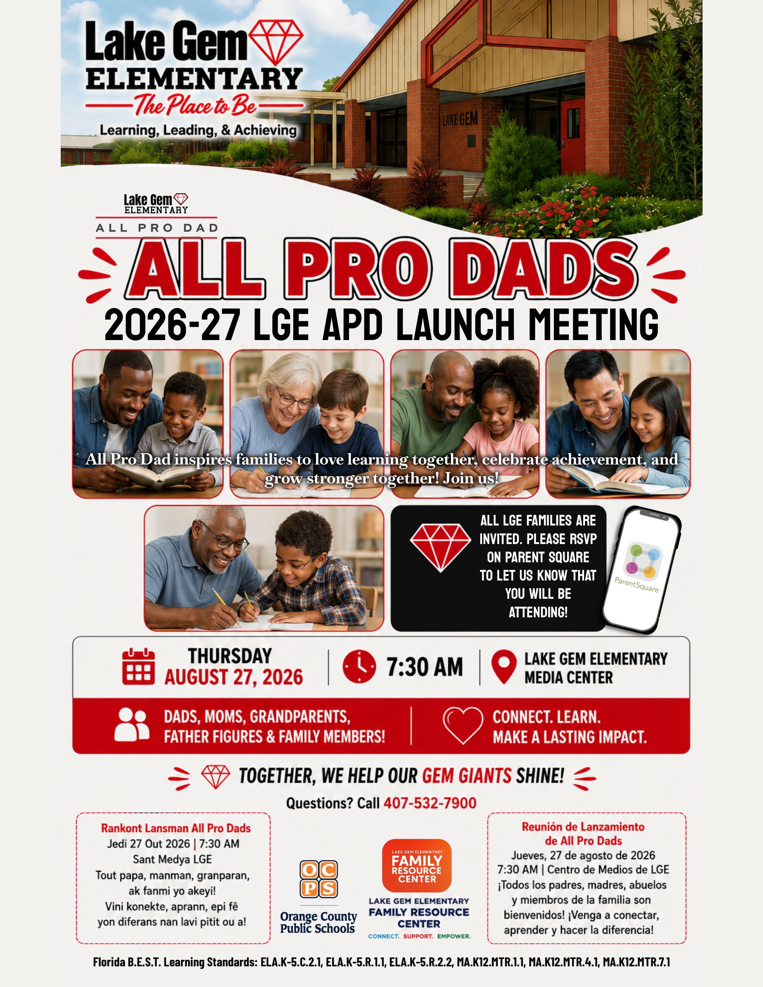 Lake Gem All Pro Dad 2026-27 Launch Meeting - All LGE Families are Invited!