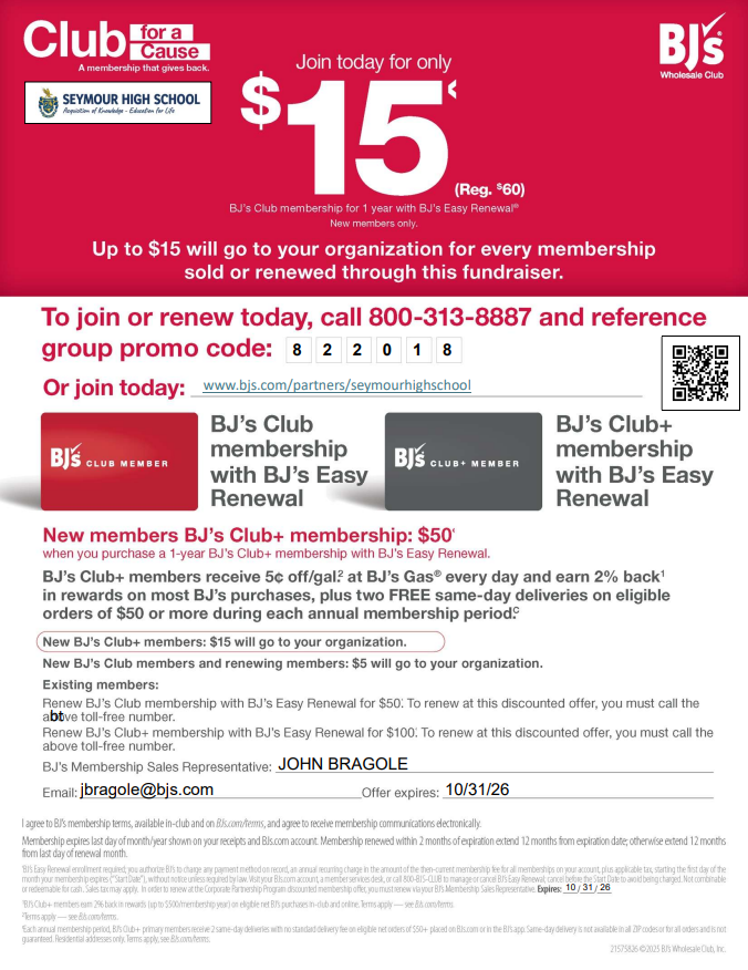 Support SHS by Joining BJ's Wholesale Club!