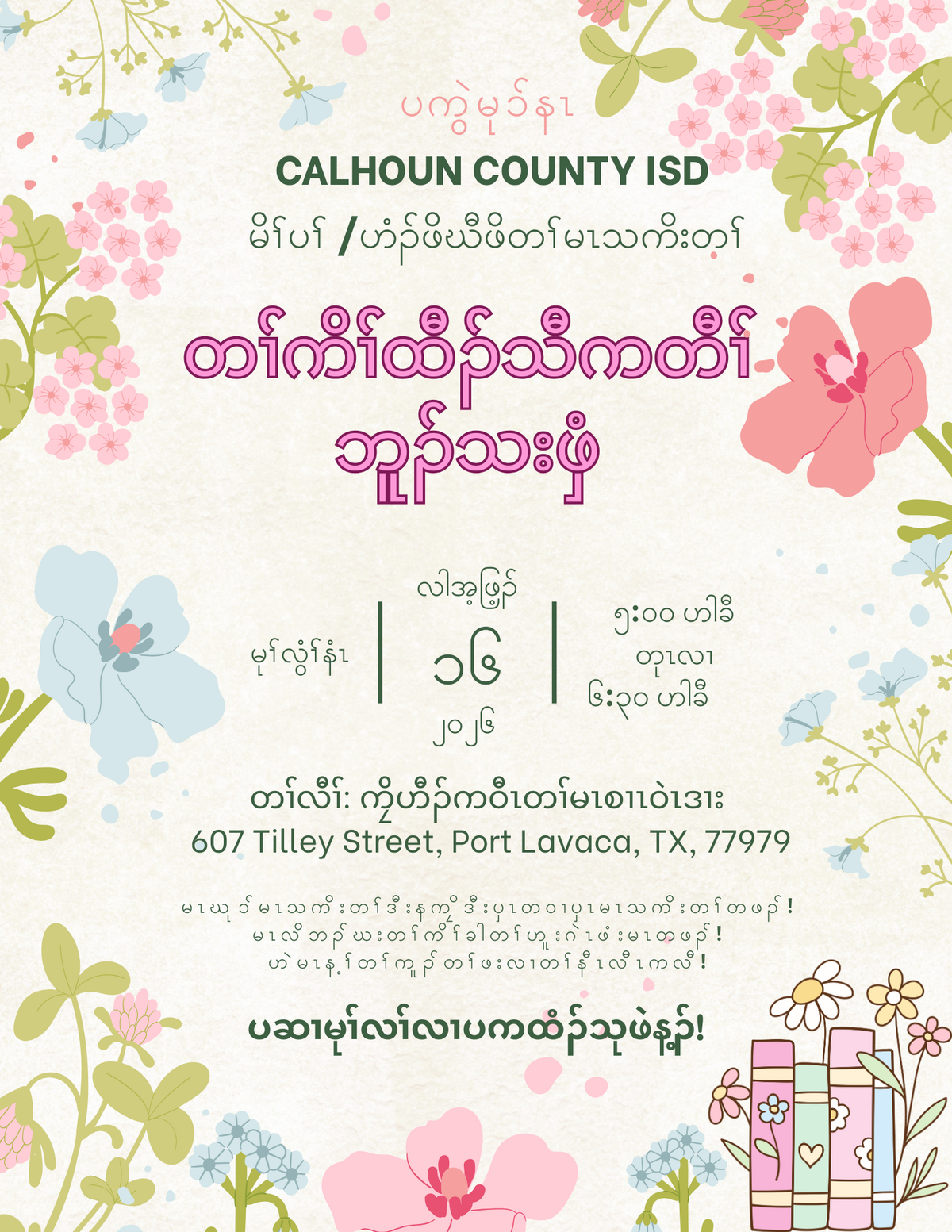 A flyer for Calhoun County ISD features floral decorations and text in English and Burmese.
