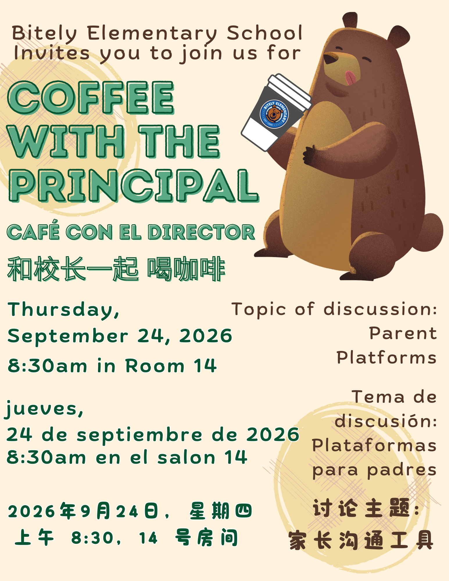 Coffee with the Principal