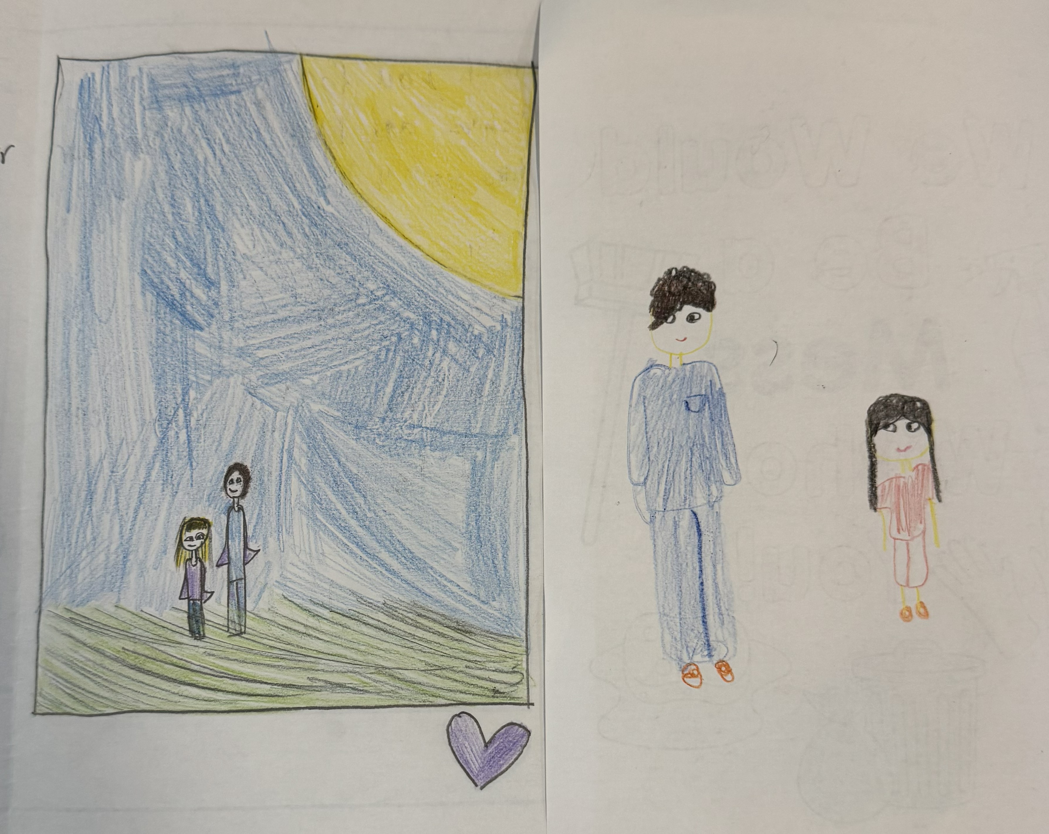 A child's colorful crayon drawing depicts two small figures standing under a large yellow sun in a blue sky above green grass.