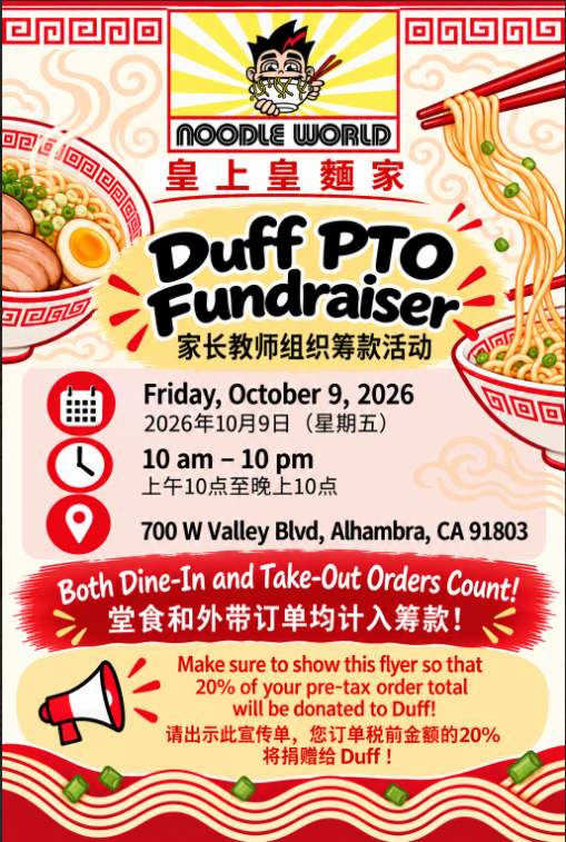 PTO Fundraiser