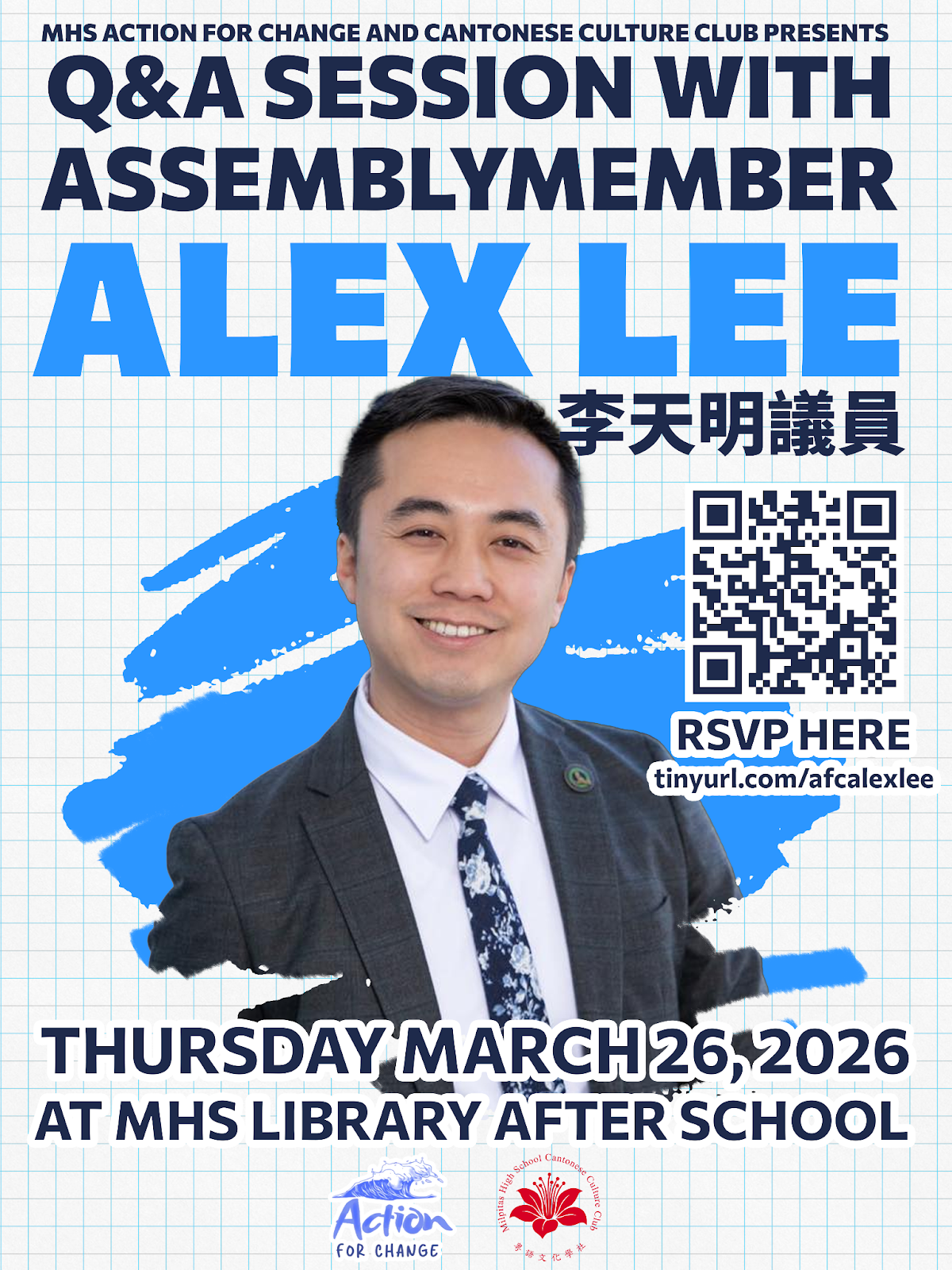 Alex Lee Event