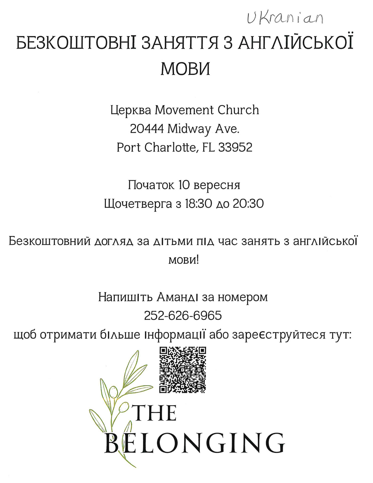 Flyer announcing free Ukrainian-language English classes at Movement Church in Port Charlotte, FL.