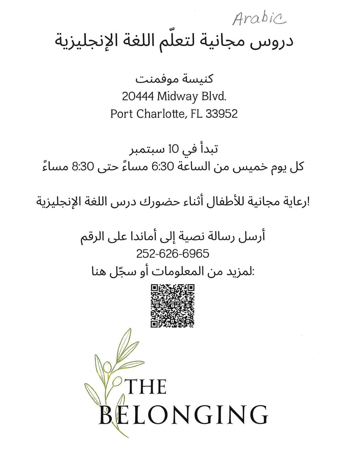 Flyer announcing free English classes for adults and free childcare, starting September 10th.