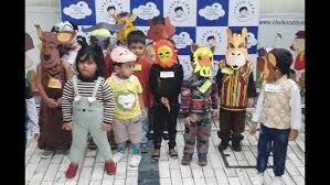 May 29 SHPS Animal Day