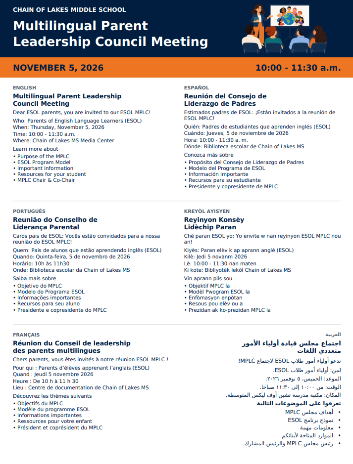 Parents and Guardians of ESOL Students: You're Invited to Our Multilingual Parent Leadership Council Meeting 11/5/26 at 10 AM